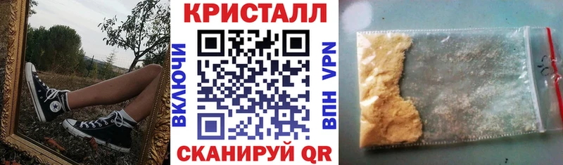 Купить закладки Воскресенск АМФ Premium