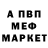 Первитин кристалл FirkinFilms