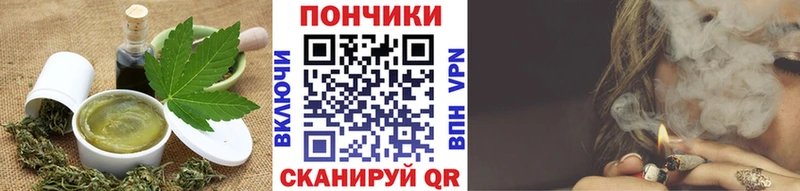 Печенье с ТГК марихуана Купить закладки Воскресенск