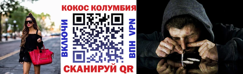 Купить где  Воскресенск  Кокаин 98% 