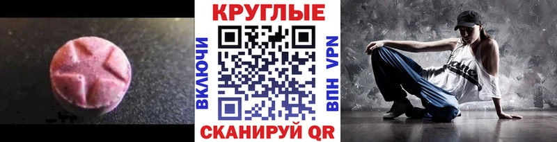 ЭКСТАЗИ DUBAI Купить Воскресенск