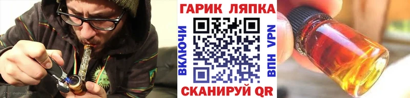 Купить  Воскресенск  ГАШИШ Ice-O-Lator 