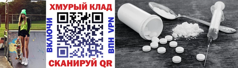 Купить  Воскресенск  ГЕРОИН хмурый 