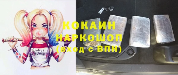 COCAINE Богданович