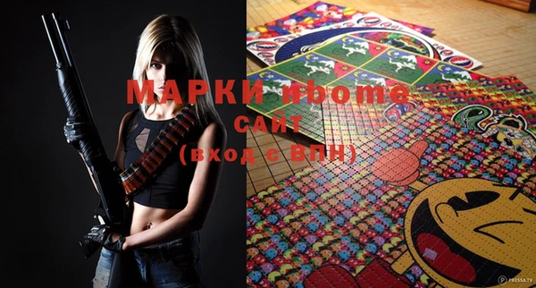MDMA Бугульма