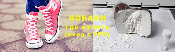 прущая мука Бородино