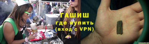мефедрон VHQ Бронницы