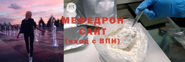 экстази Богородск