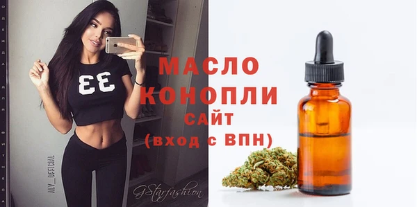 бутират Белоозёрский