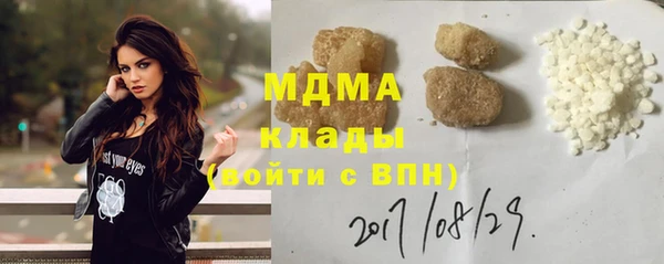 COCAINE Богданович