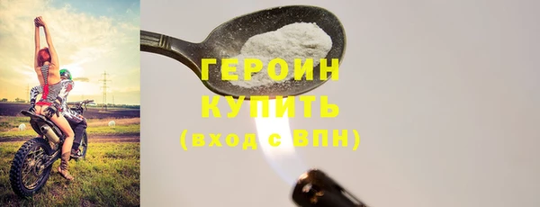 крисы Верхний Тагил