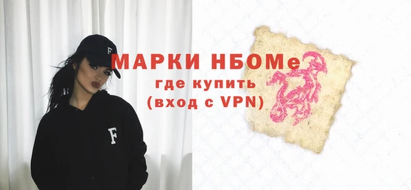 MDMA Бугульма
