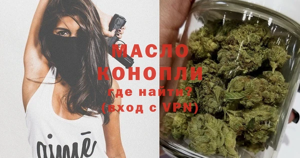 экстази Богородск