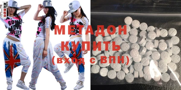 MDMA Бугульма