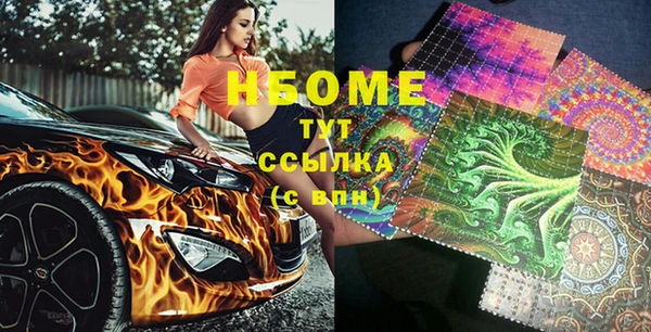 экстази Богородск