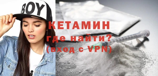 мефедрон VHQ Бронницы