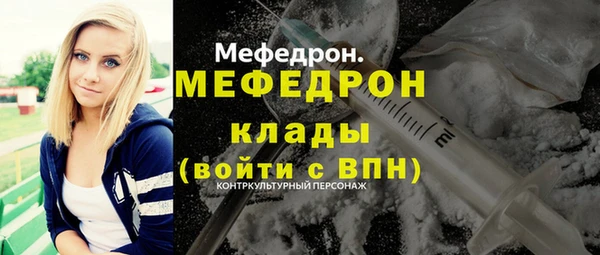 COCAINE Богданович