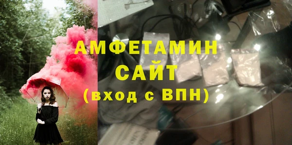экстази Богородск
