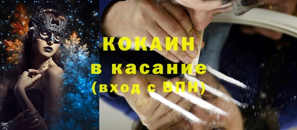 MDMA Бугульма