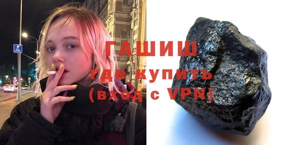 мефедрон VHQ Бронницы