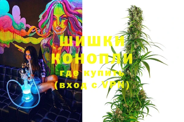 экстази Богородск