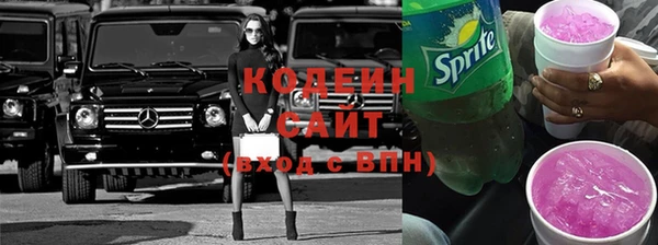 мефедрон VHQ Бронницы