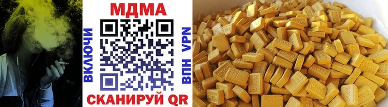 Купить Воскресенск MDMA crystal