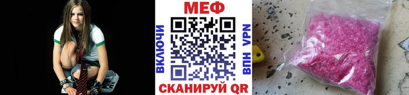 Купить где  Воскресенск  МЯУ-МЯУ 4 MMC 
