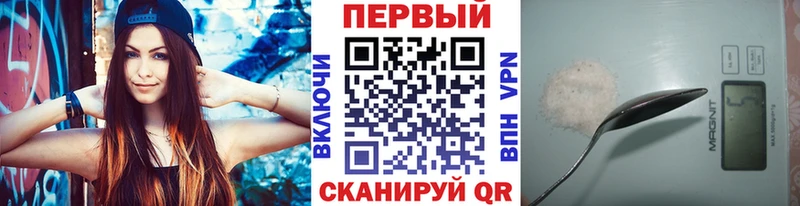 Купить где Воскресенск Метамфетамин Methamphetamine