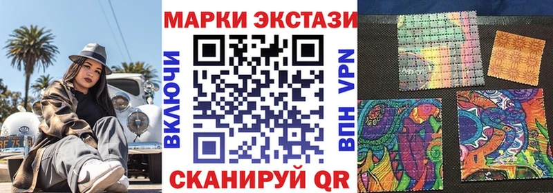 Купить закладки  Воскресенск  Марки 25I-NBOMe 1500мкг 