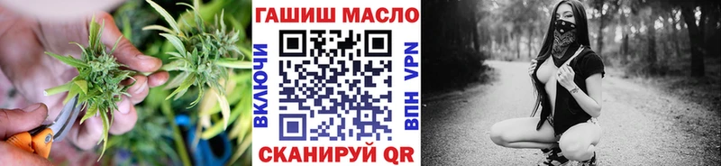 Купить где Воскресенск ТГК вейп с тгк