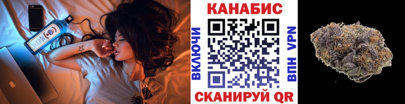 Конопля семена  Купить закладки  Воскресенск 